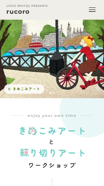 rucoroのスマホ画面